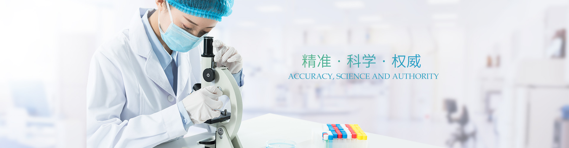 精威檢測(cè)湖南有限公司_湖南檢驗(yàn)檢測(cè)機(jī)構(gòu)|環(huán)境檢測(cè)咨詢